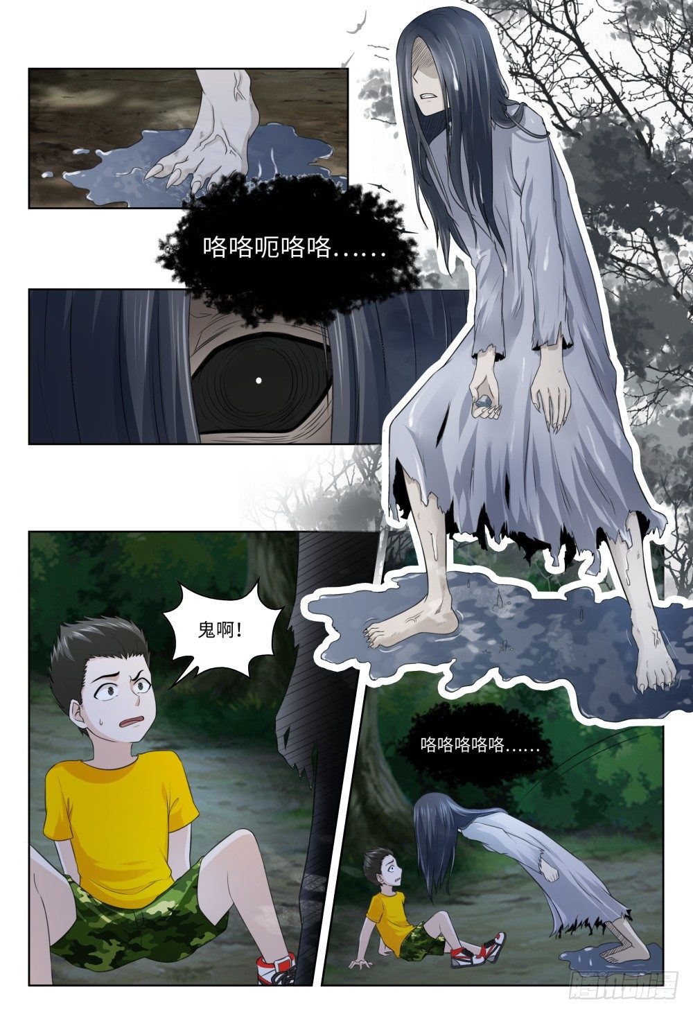 030 树下的女人12