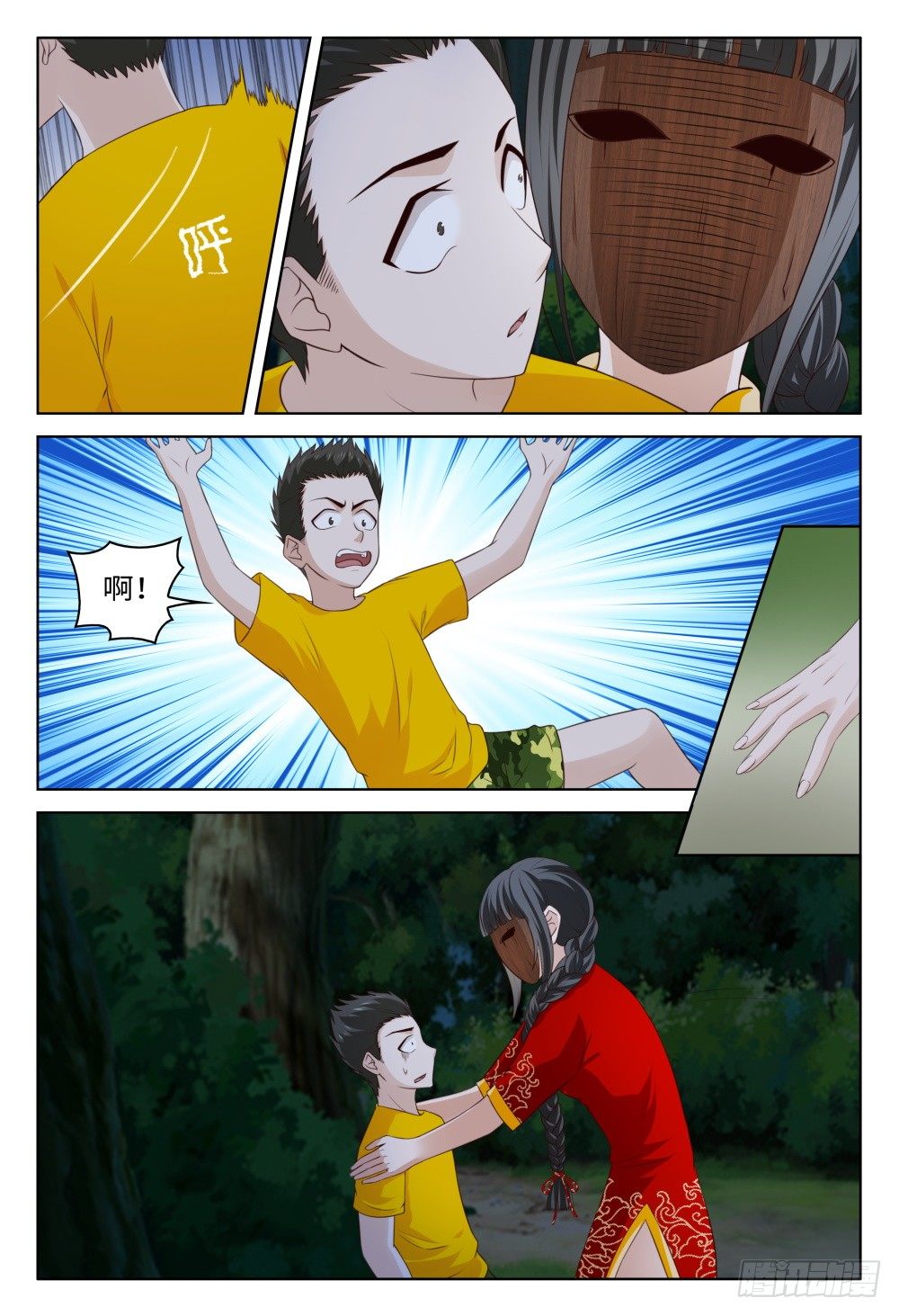 030 树下的女人15