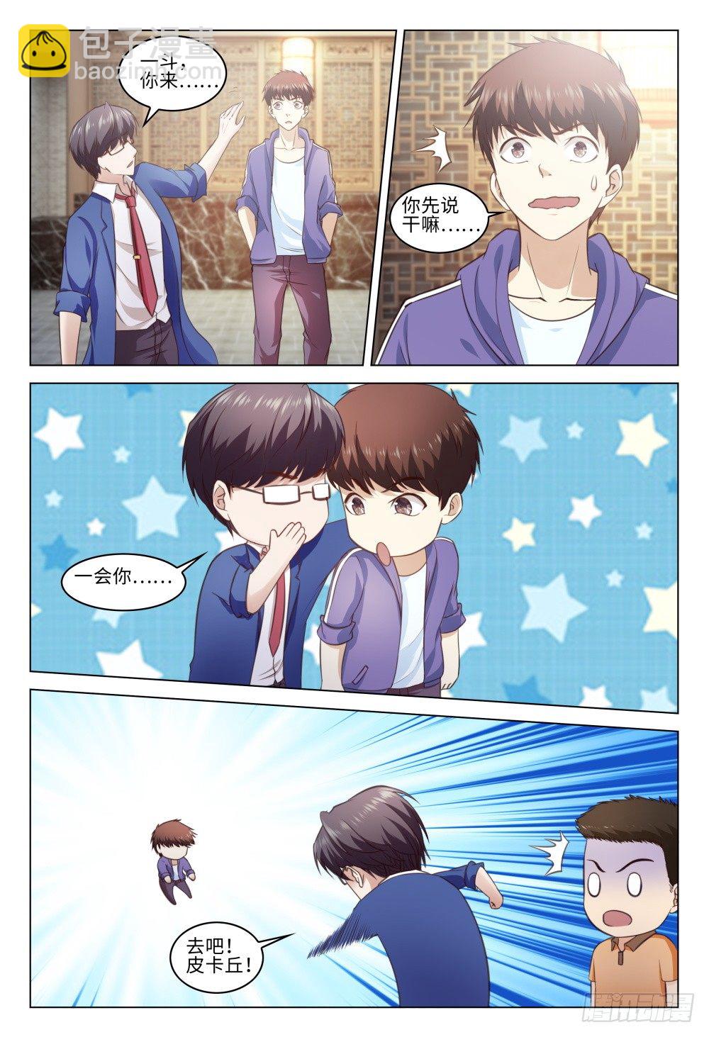 030 树下的女人3