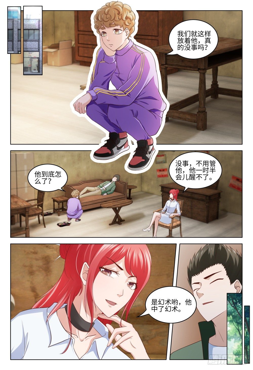 030 树下的女人5