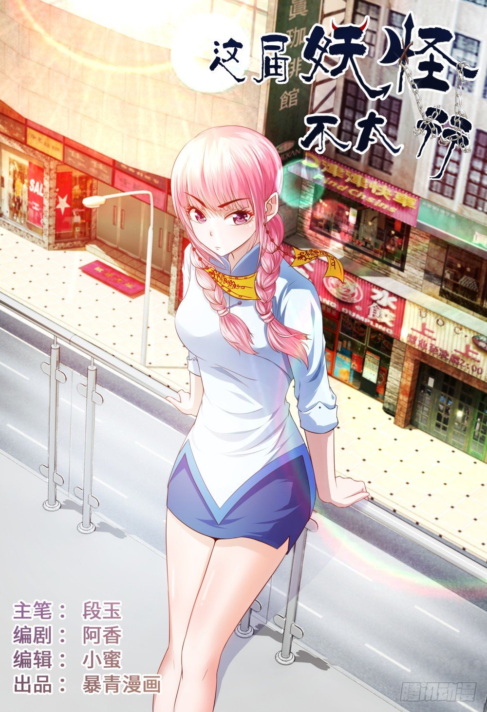 037 有人打架不要随意围观0