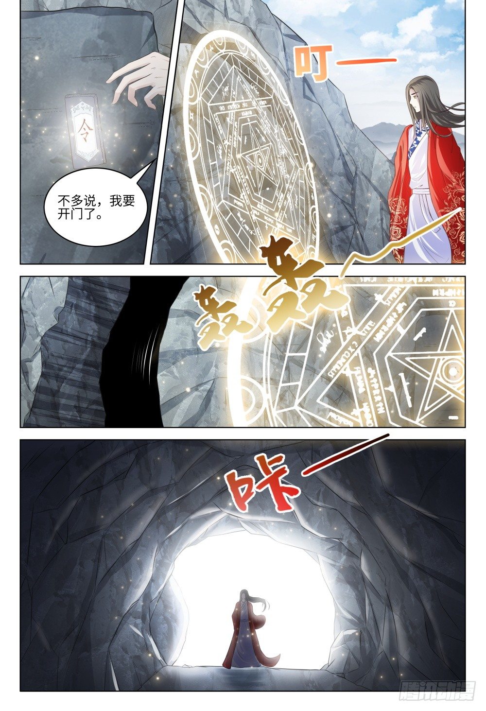 037 有人打架不要随意围观15