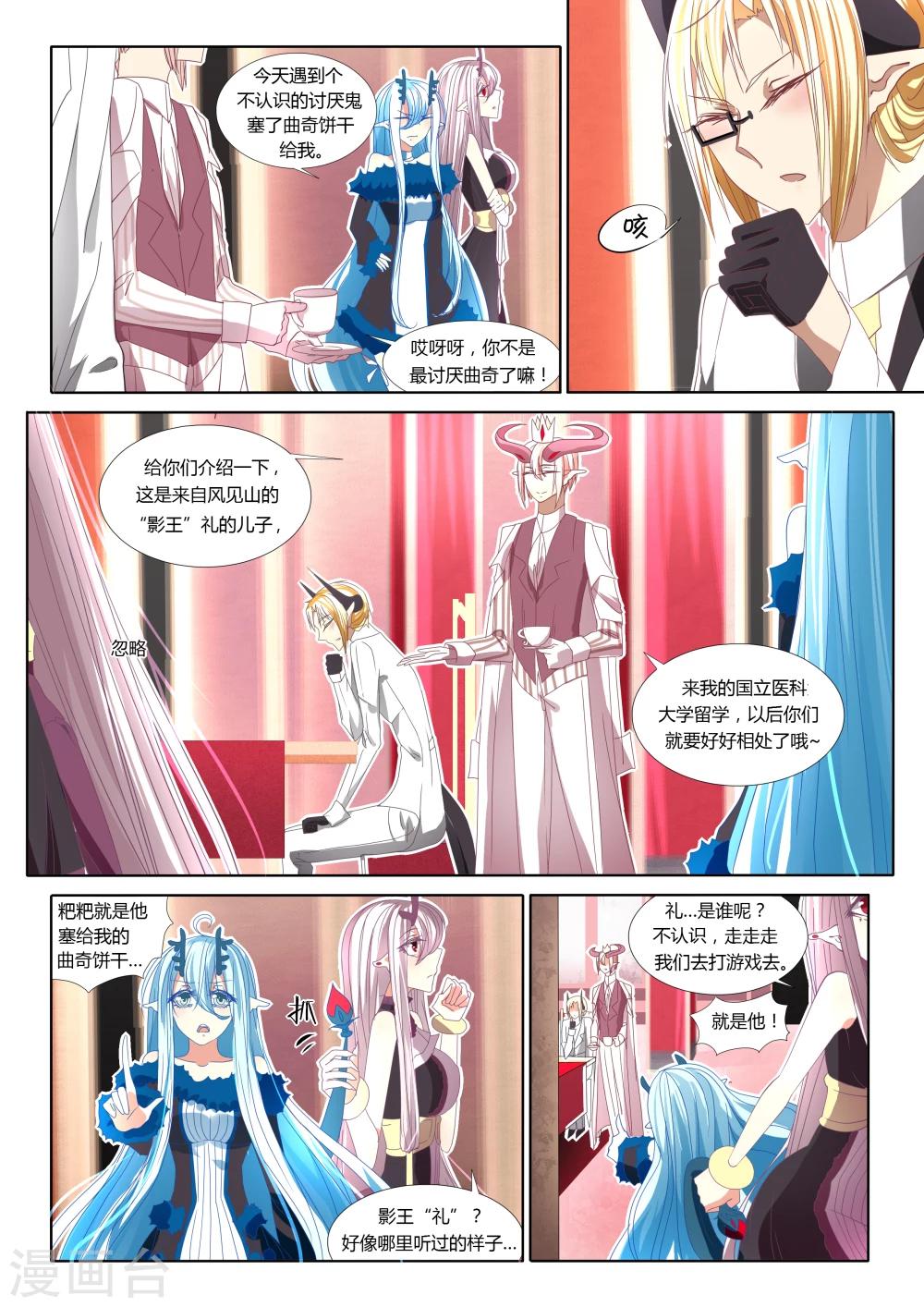 第09话1