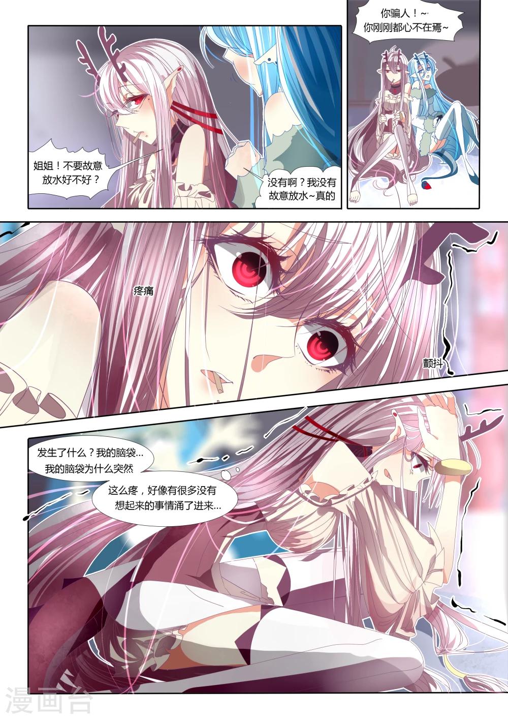 第09话10