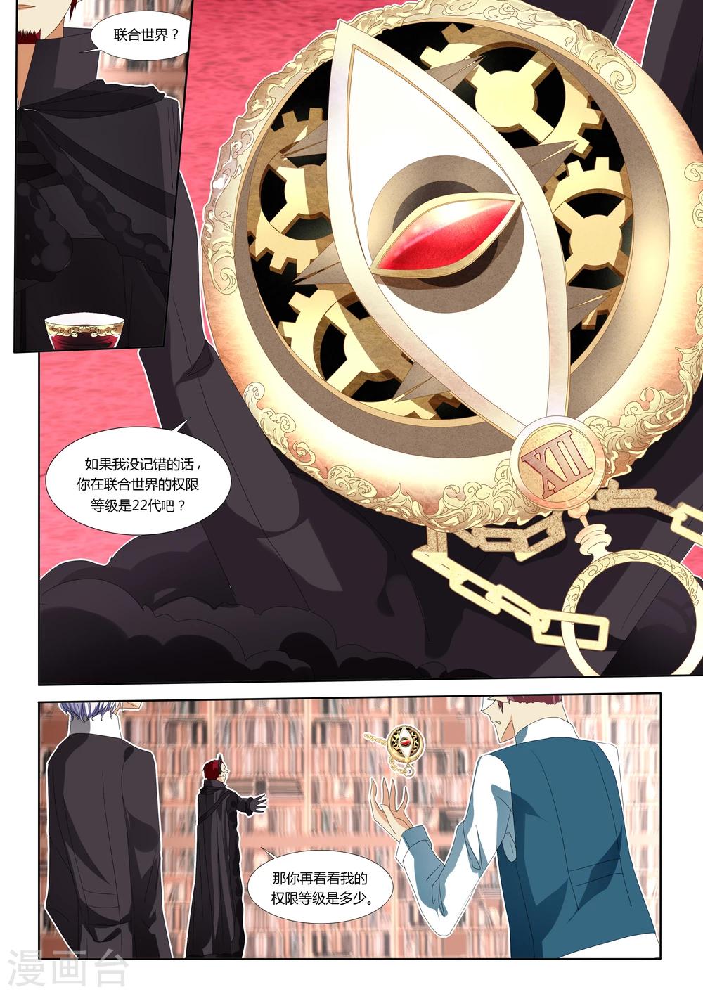 第09话7
