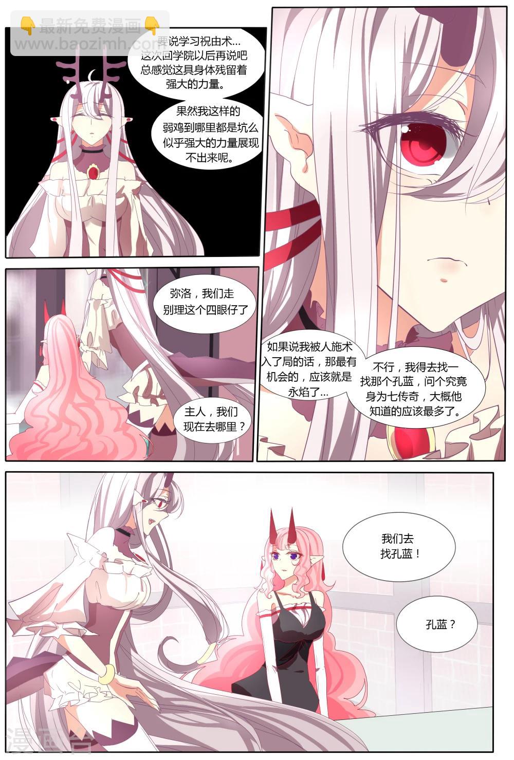 第22话6