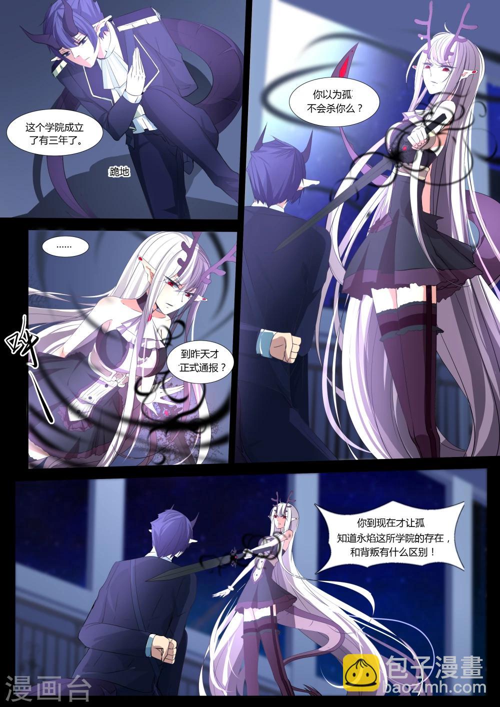 第35话6