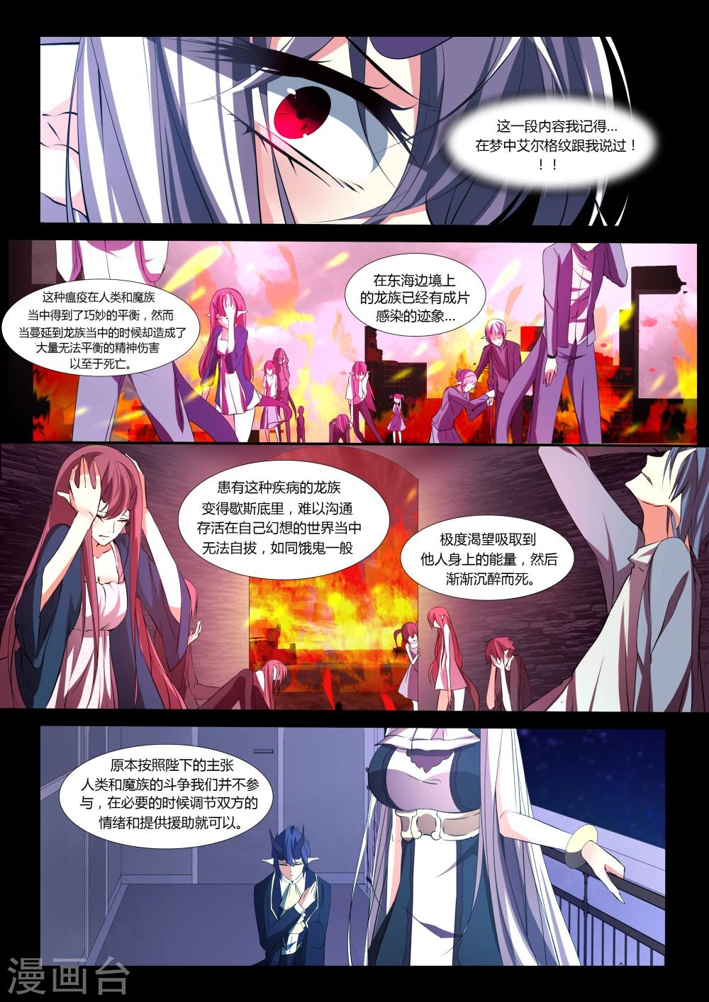 第35话9