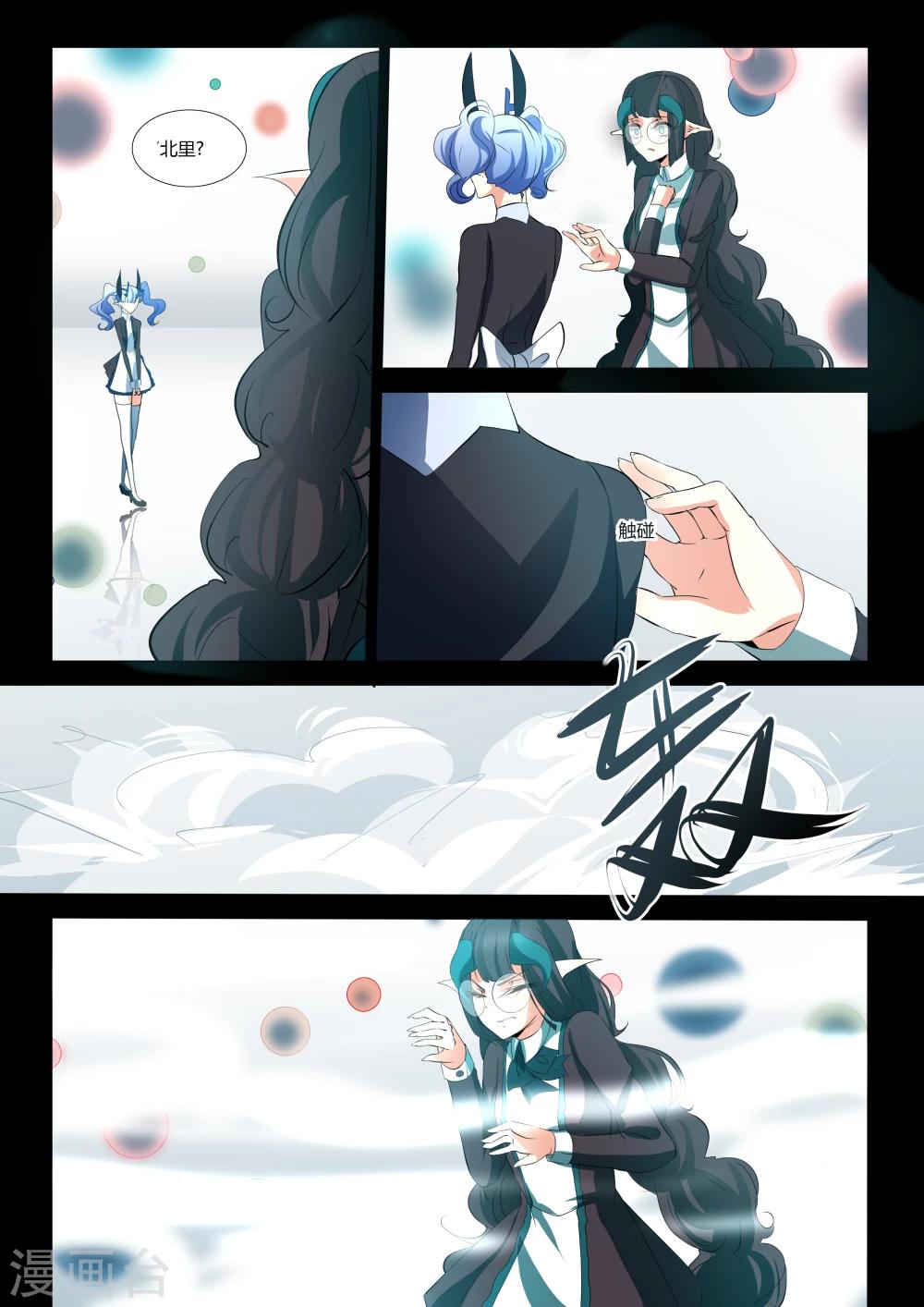 第50话8