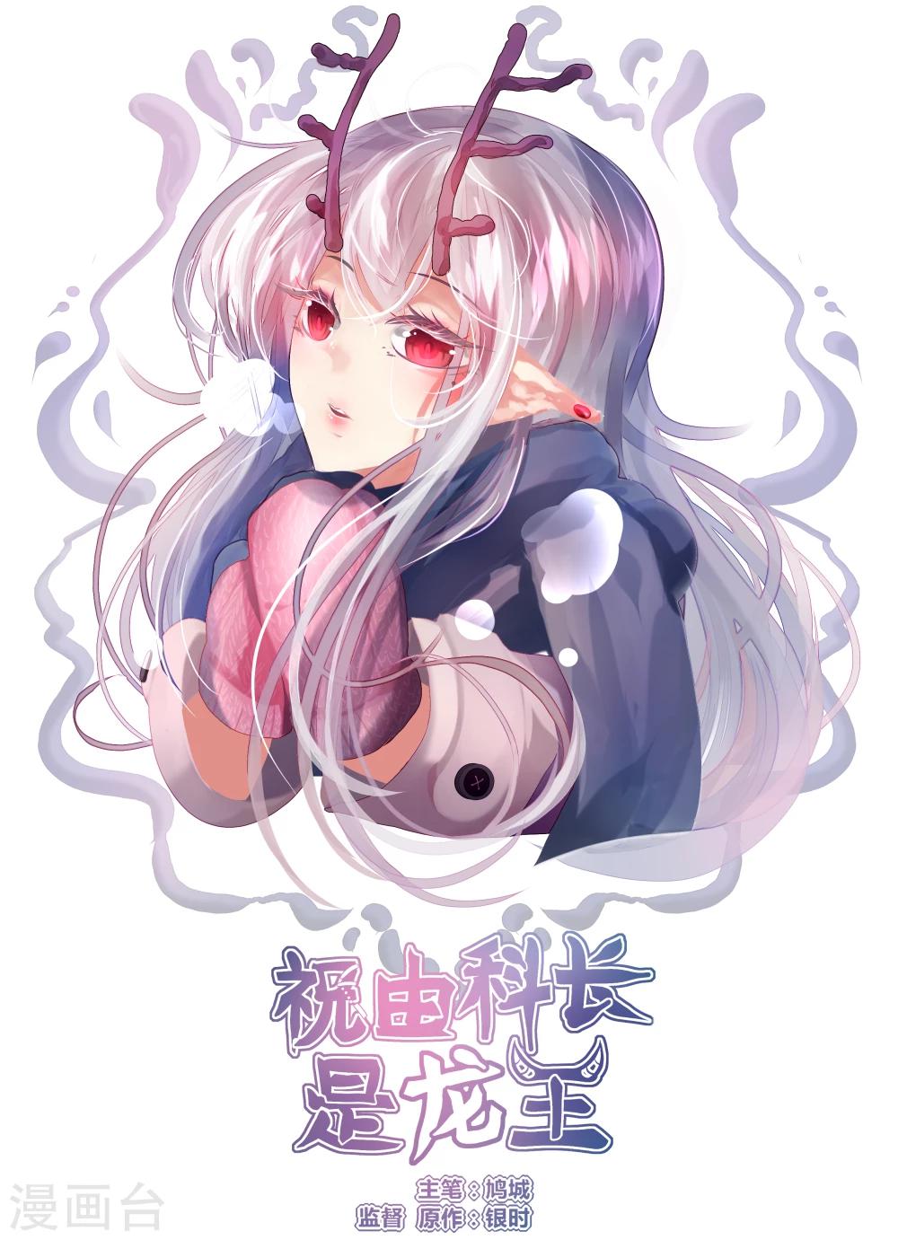 第61话0