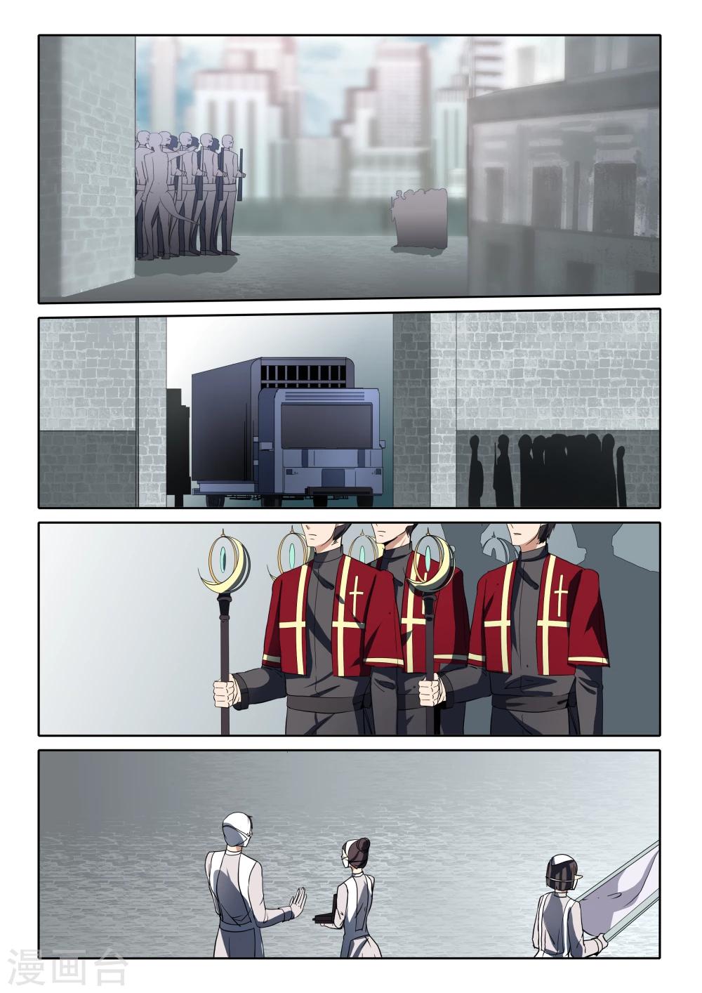 第61话10