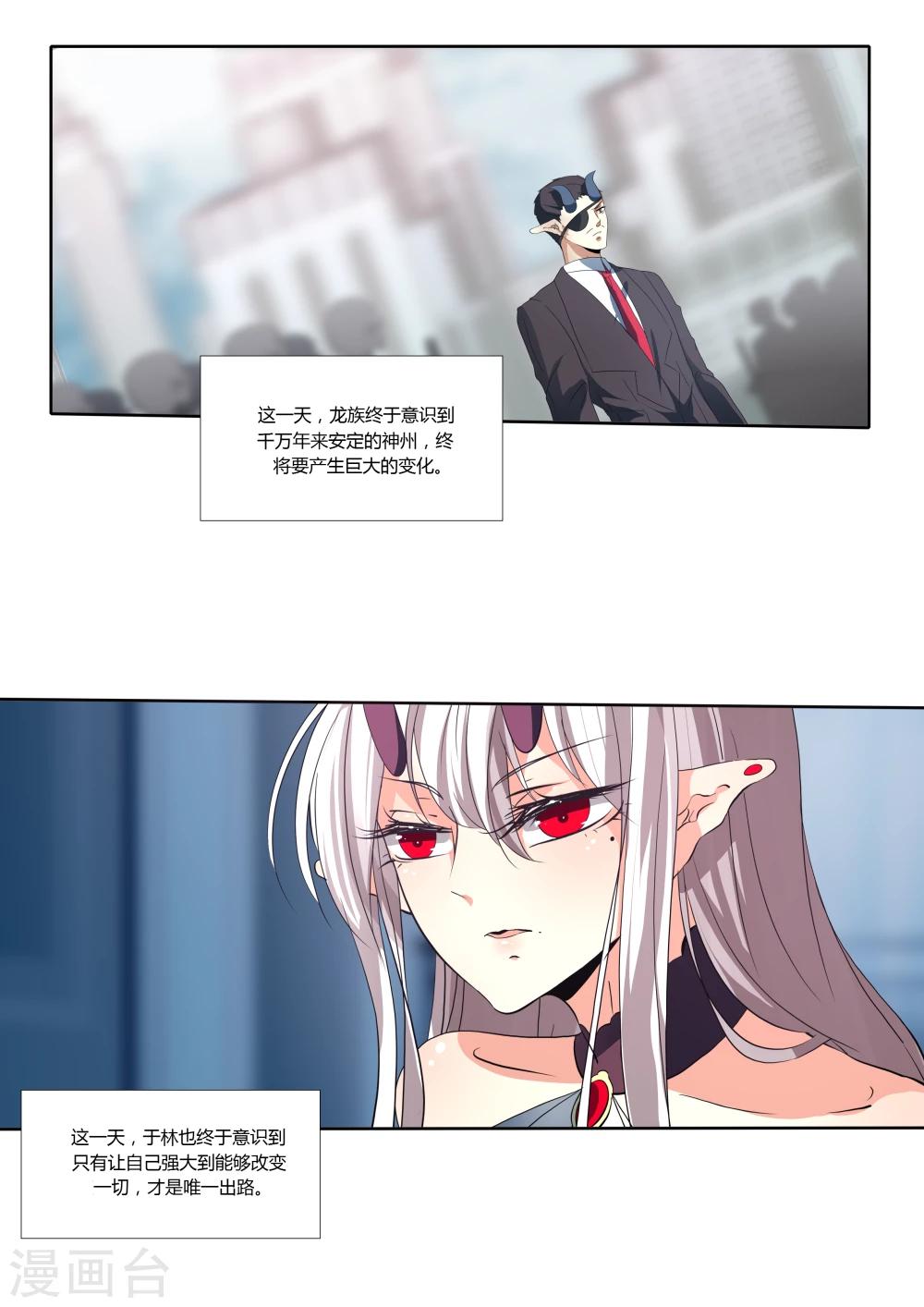 第61话11