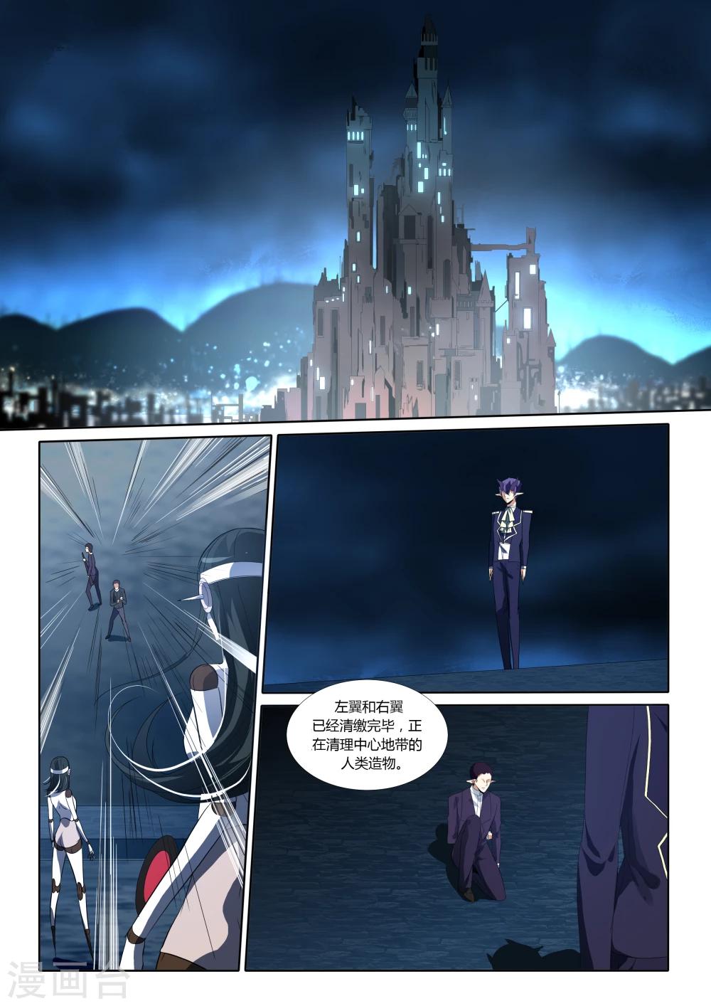 第61话2