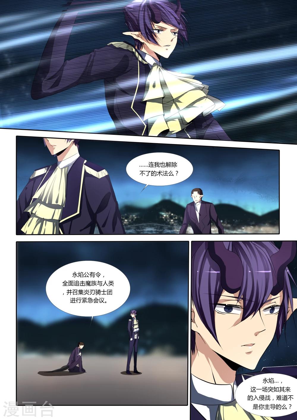 第61话5