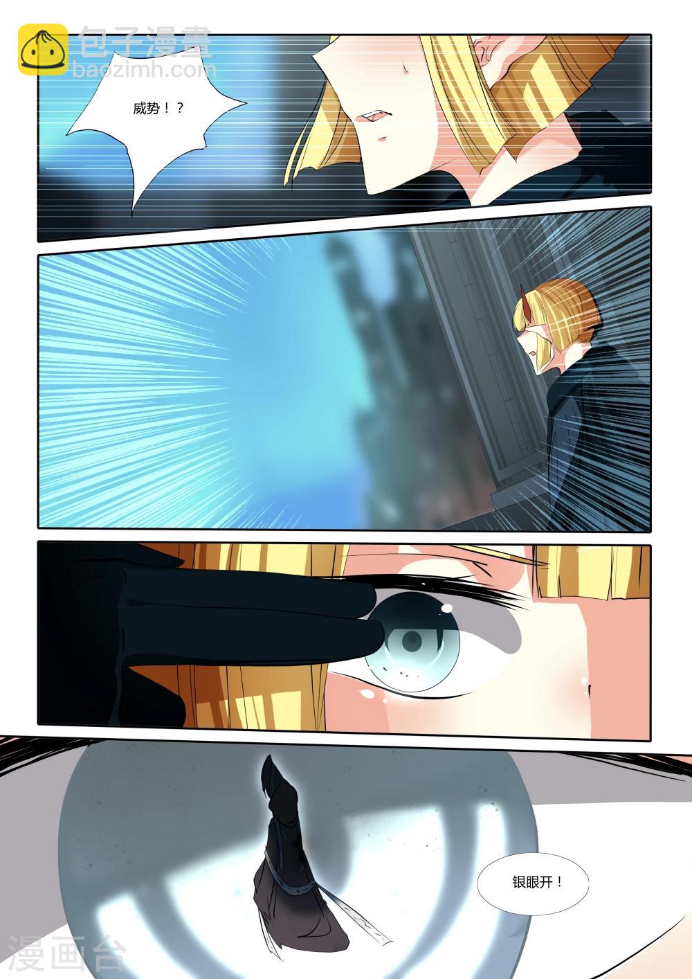 第61话8