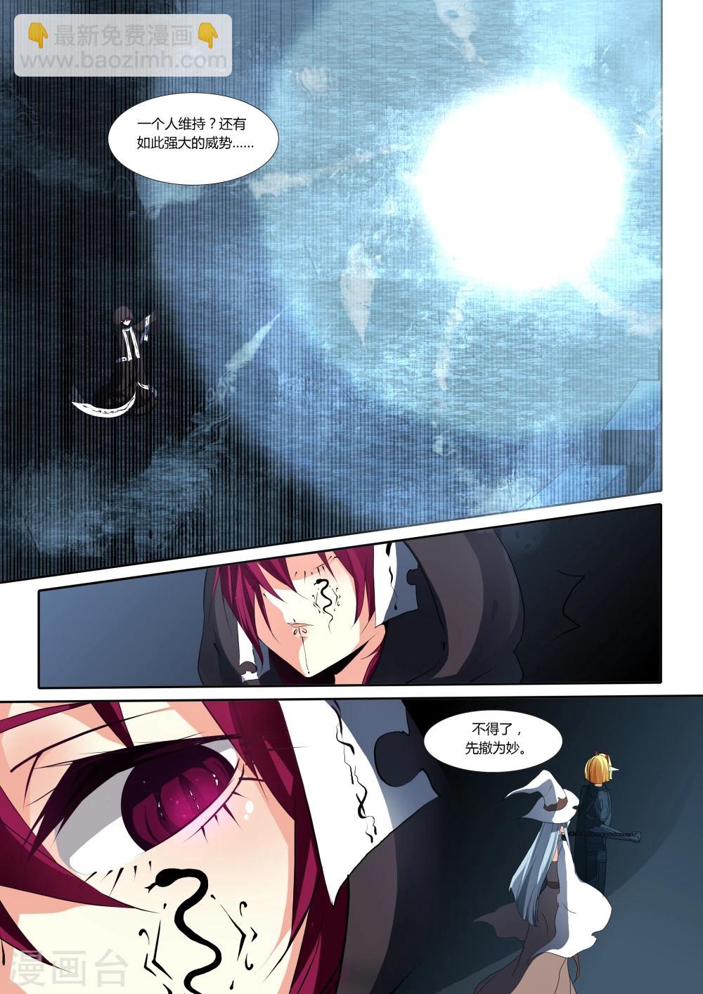 第61话9