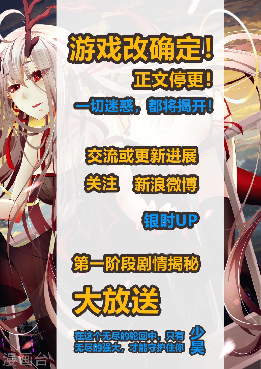10月29日停更公告0