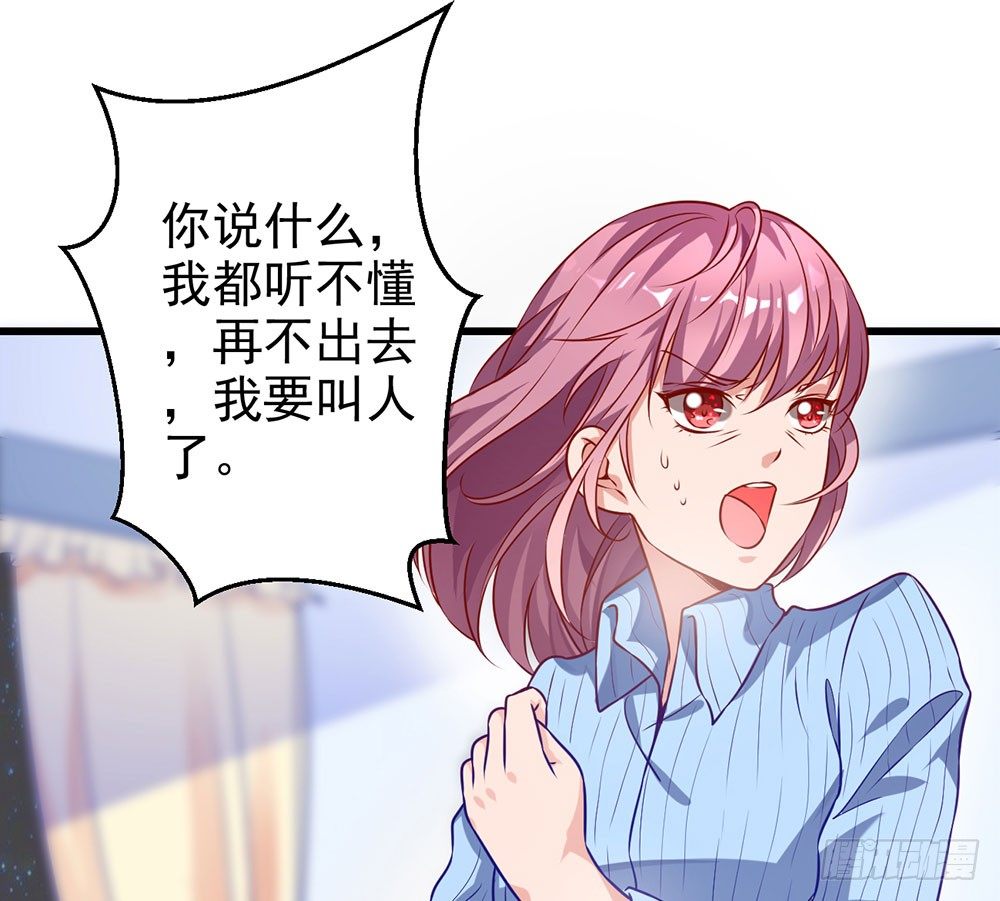 第十九话 我是沈梦洁20
