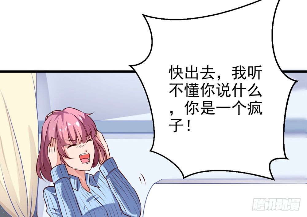第十九话 我是沈梦洁23