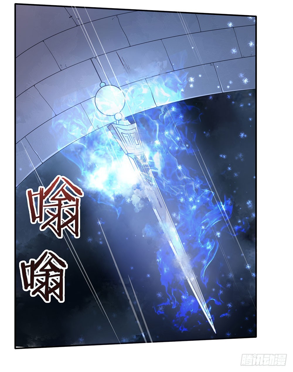 第五十五话 走蛟13