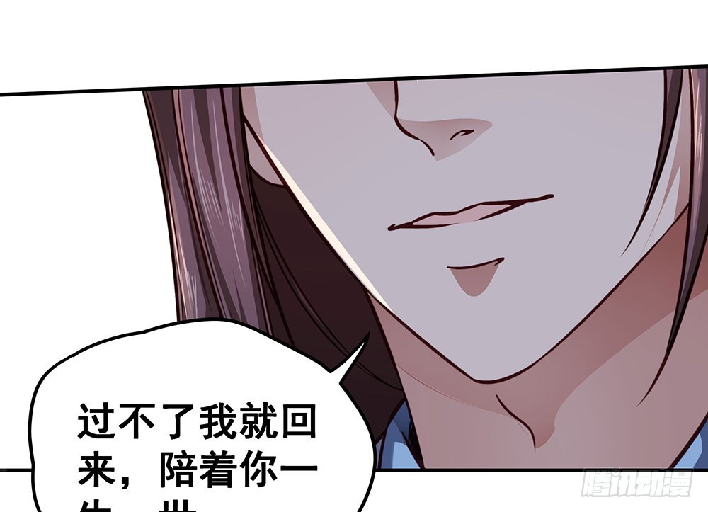 第五十五话 走蛟24