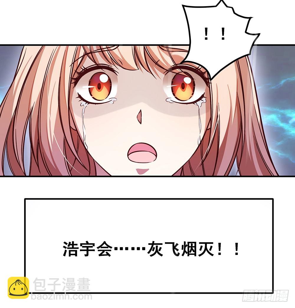 第五十五话 走蛟28