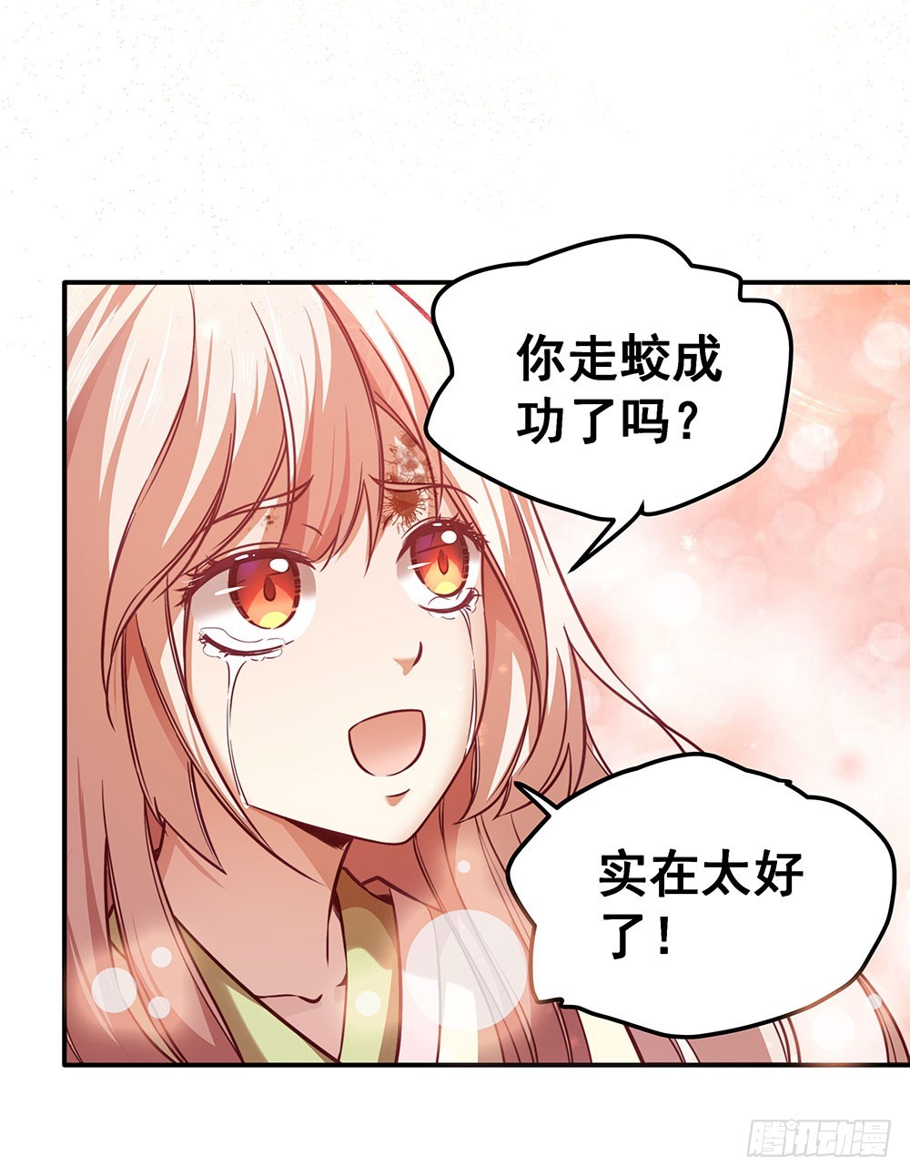第五十五话 走蛟36