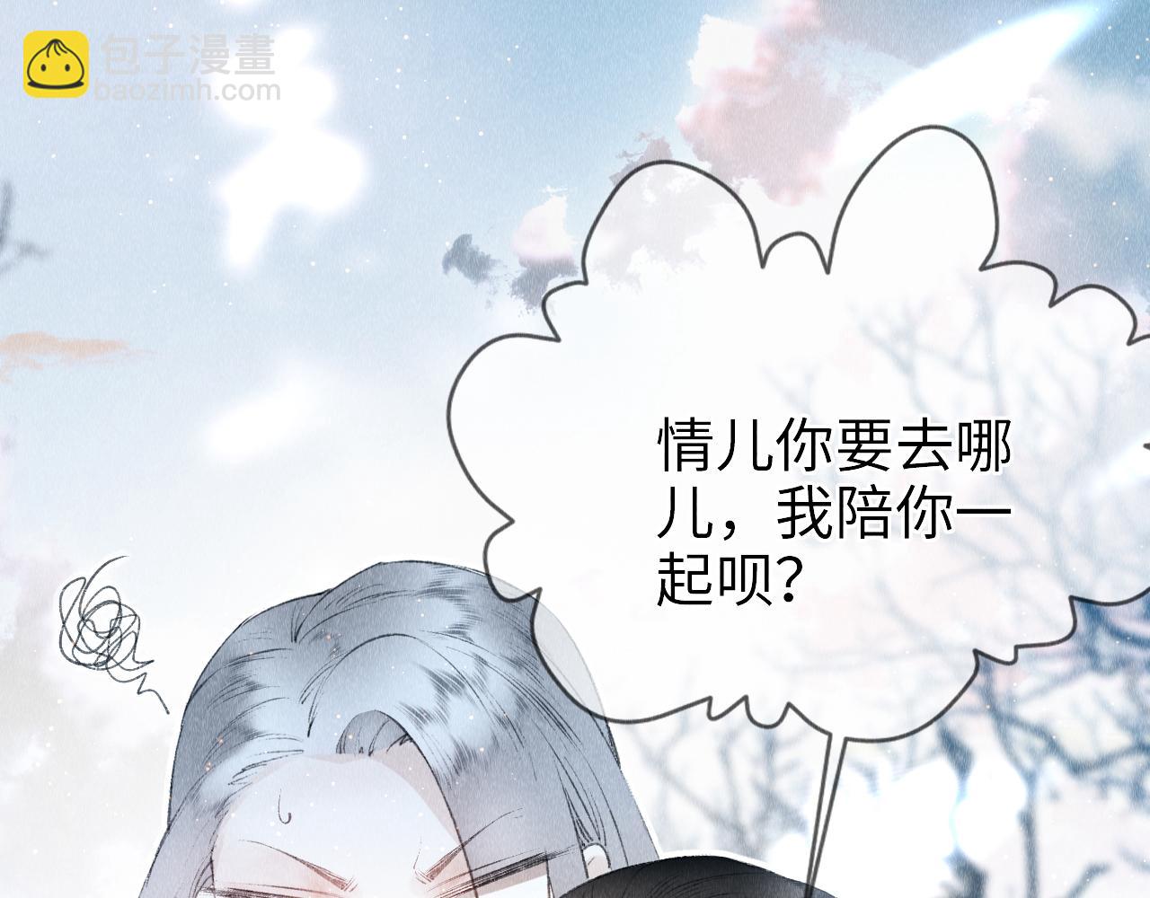 第5话 虐人还是虐狗？102