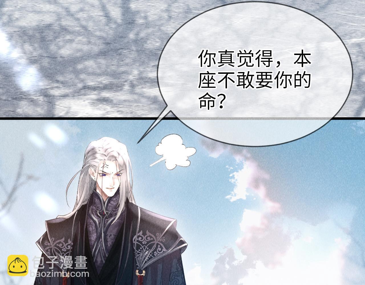 第5话 虐人还是虐狗？108