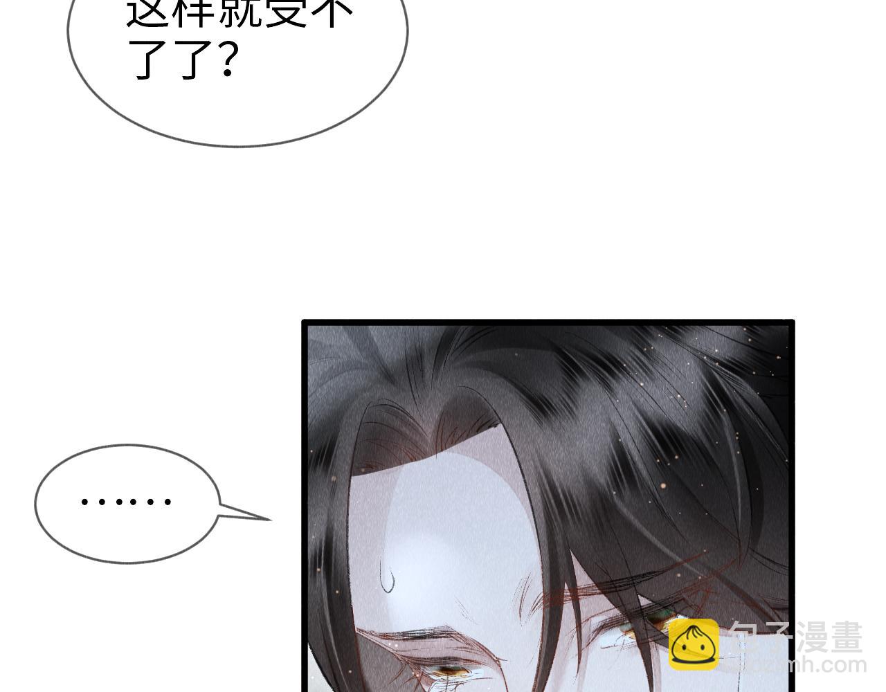 第5话 虐人还是虐狗？11