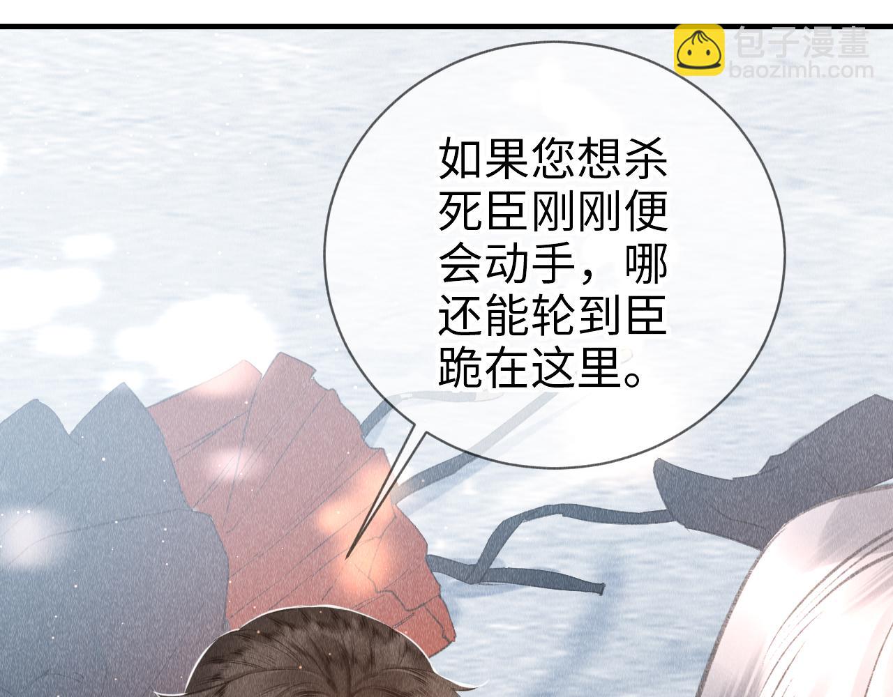 第5话 虐人还是虐狗？111