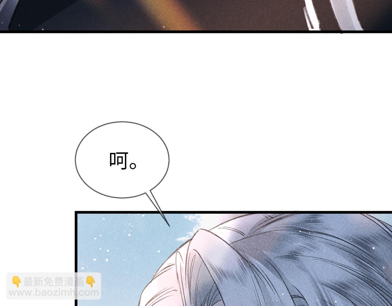 第5话 虐人还是虐狗？114