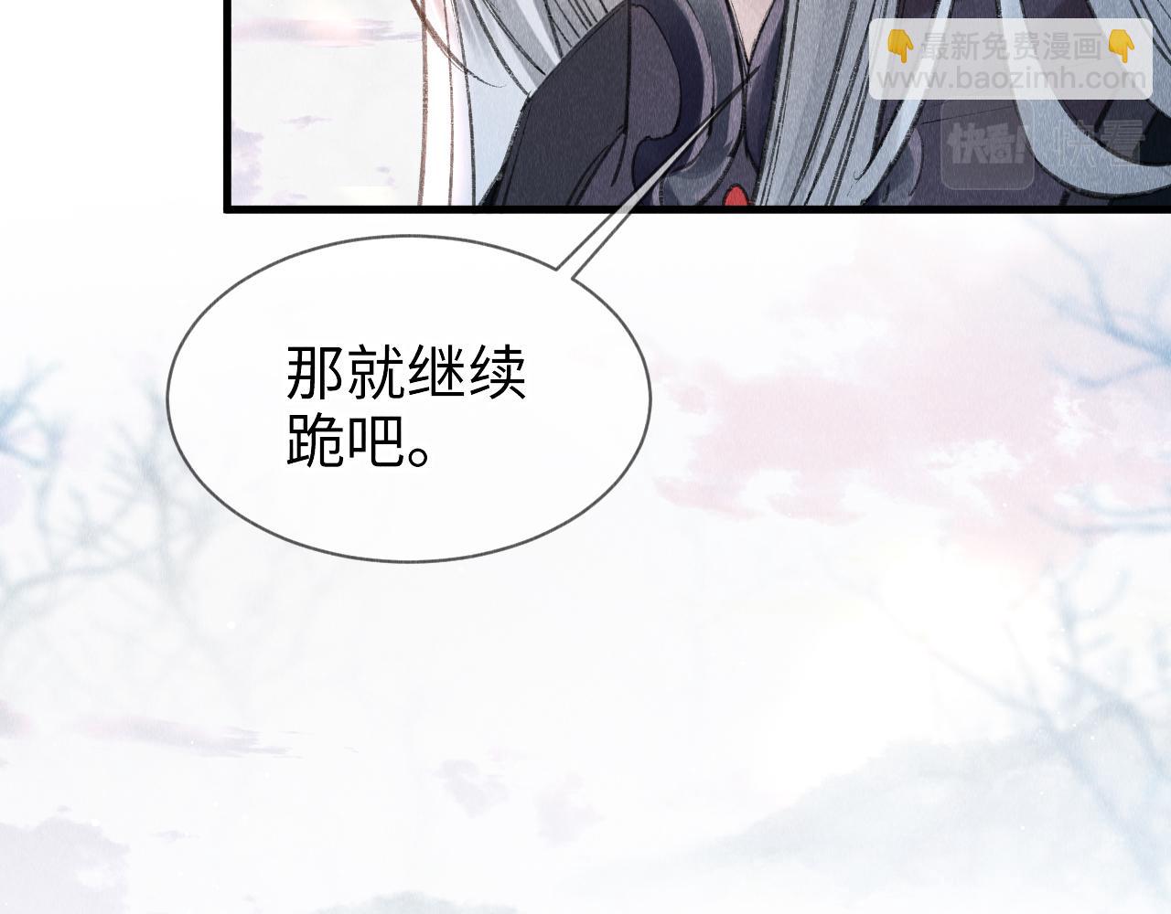 第5话 虐人还是虐狗？116