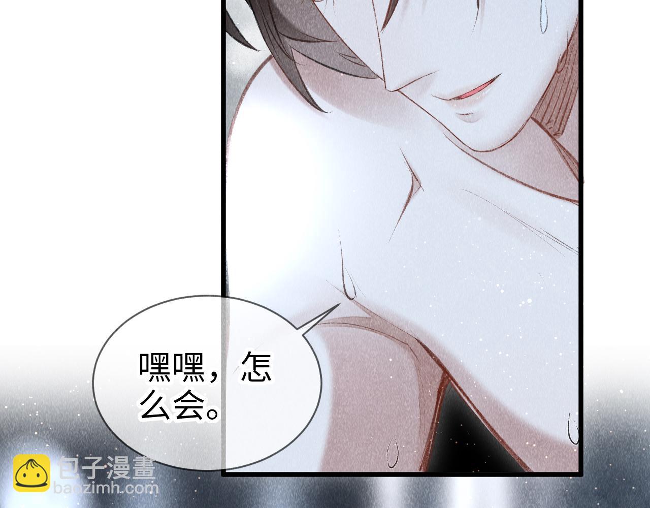 第5话 虐人还是虐狗？12