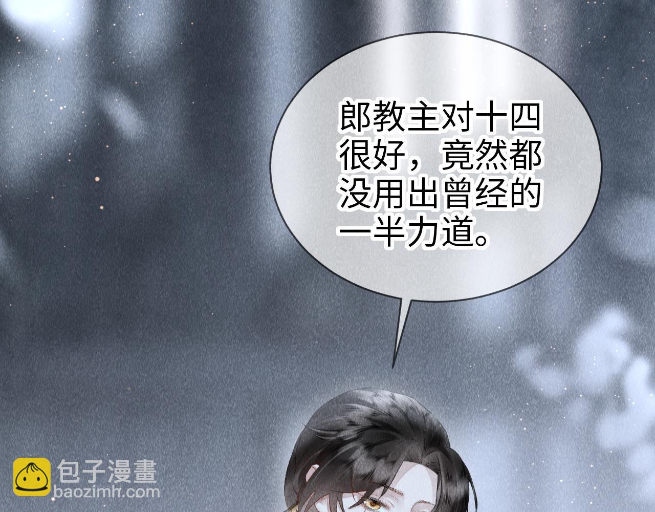 第5话 虐人还是虐狗？13