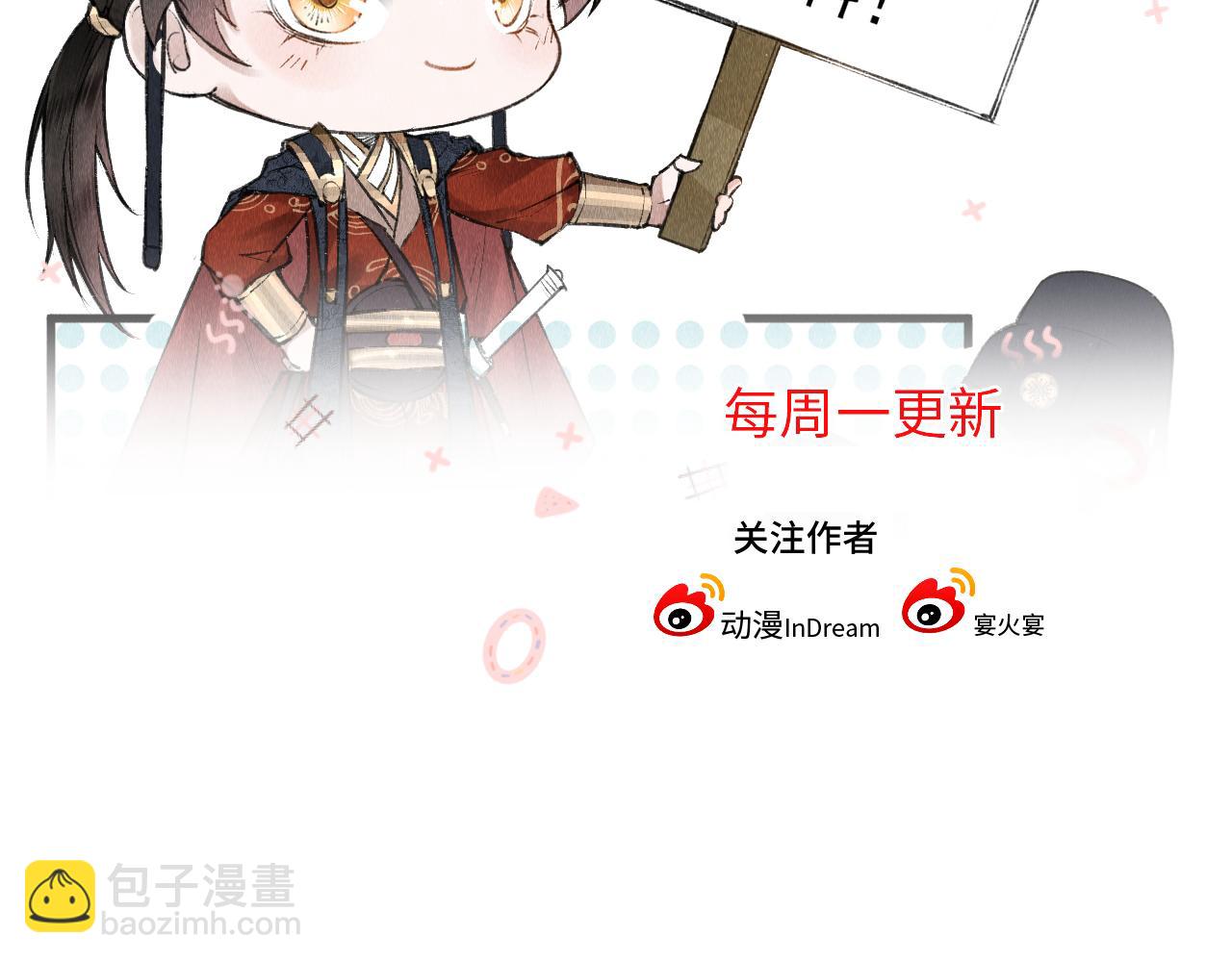 第5话 虐人还是虐狗？133