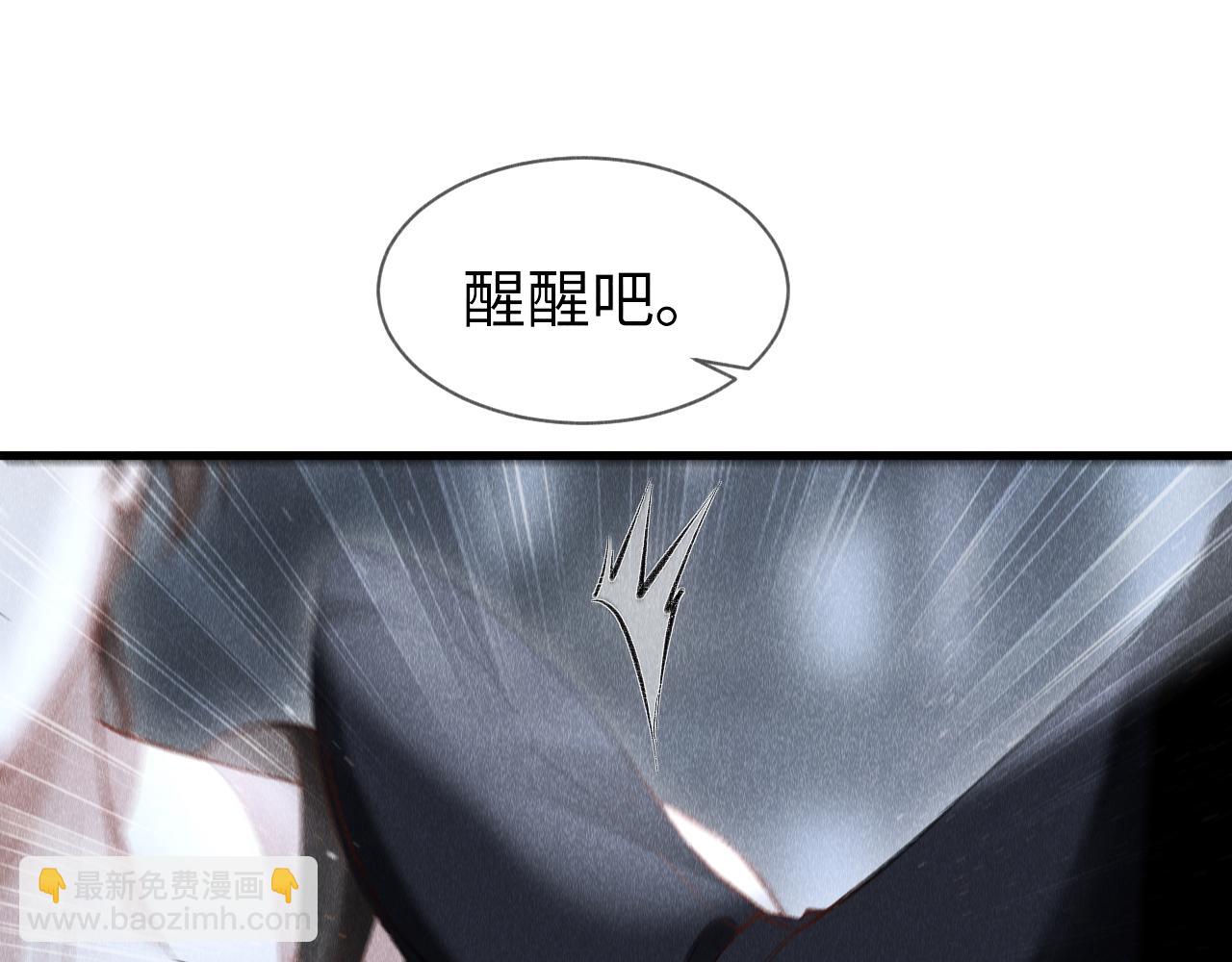 第5话 虐人还是虐狗？17