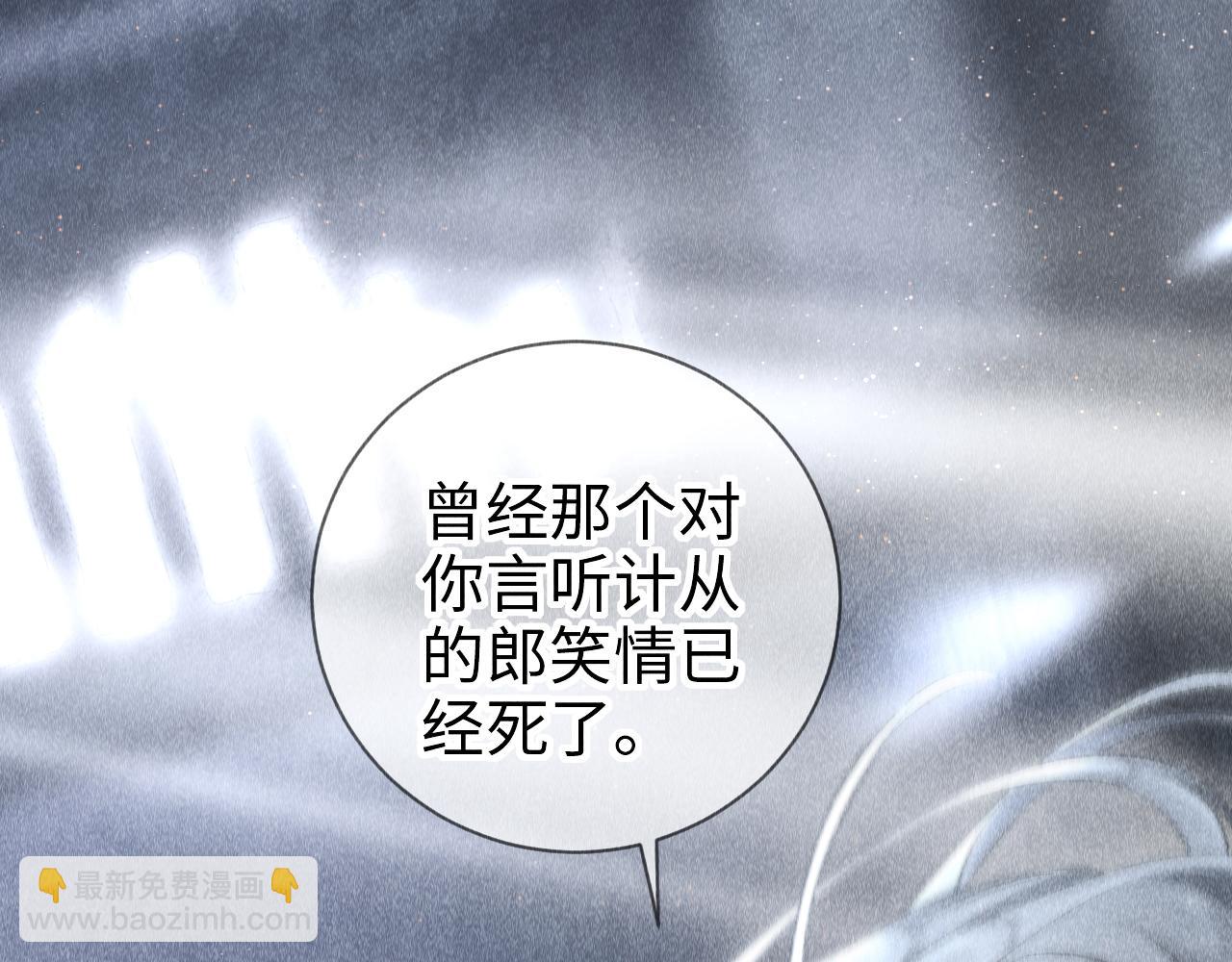 第5话 虐人还是虐狗？19