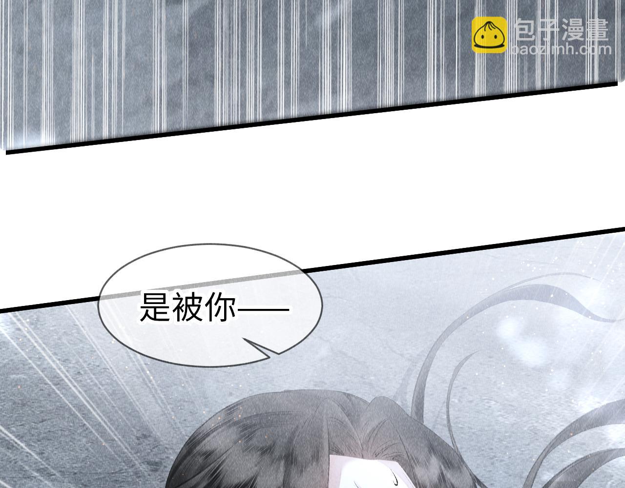 第5话 虐人还是虐狗？22