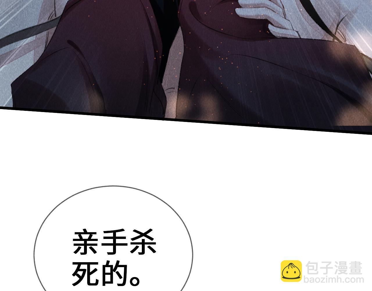第5话 虐人还是虐狗？24