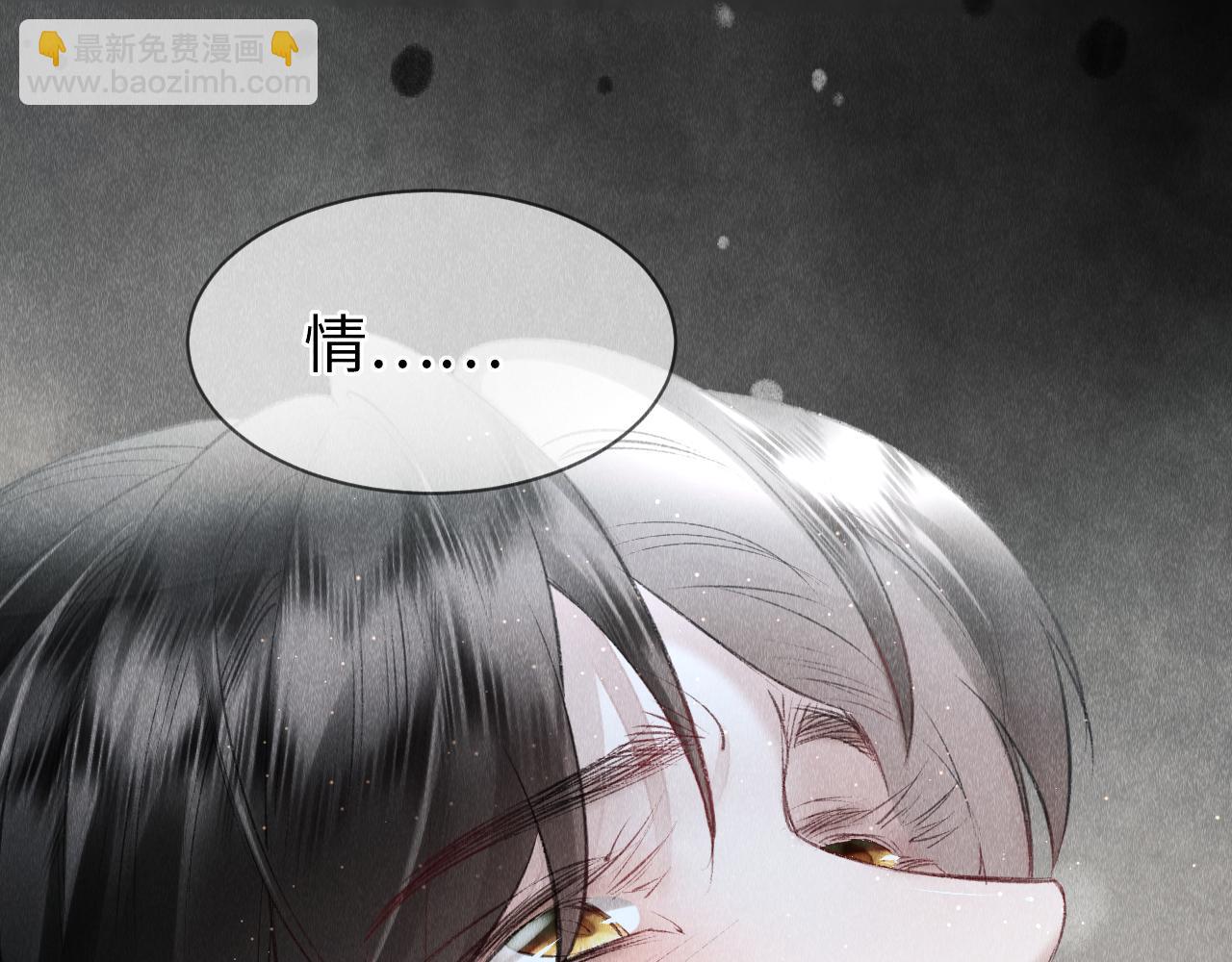 第5话 虐人还是虐狗？28