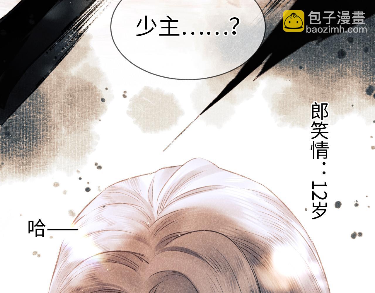 第5话 虐人还是虐狗？32