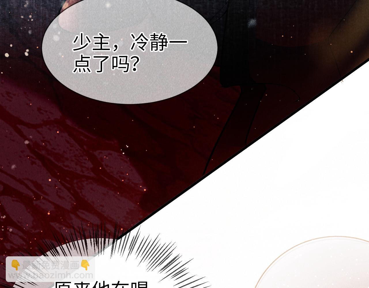 第5话 虐人还是虐狗？37