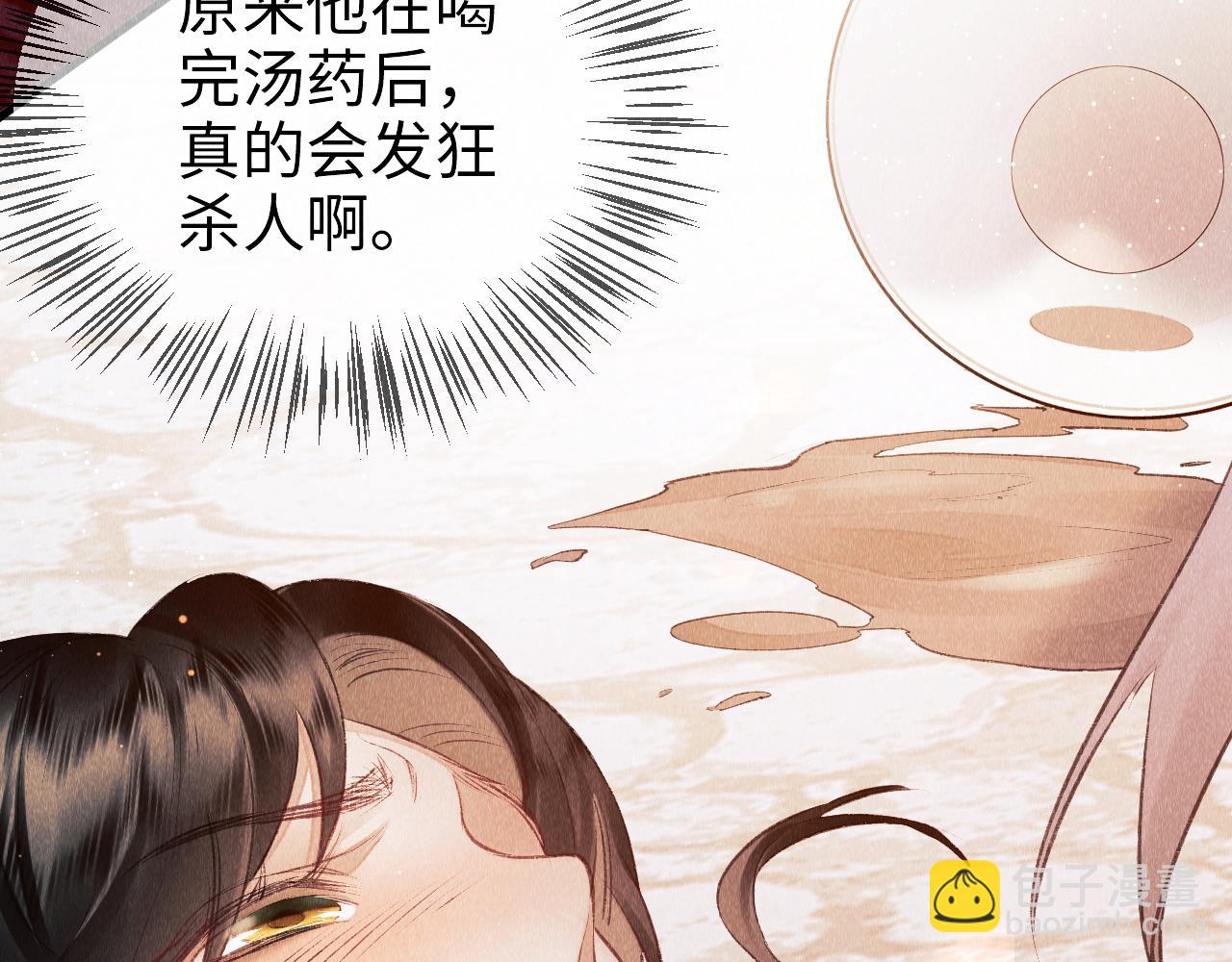 第5话 虐人还是虐狗？38