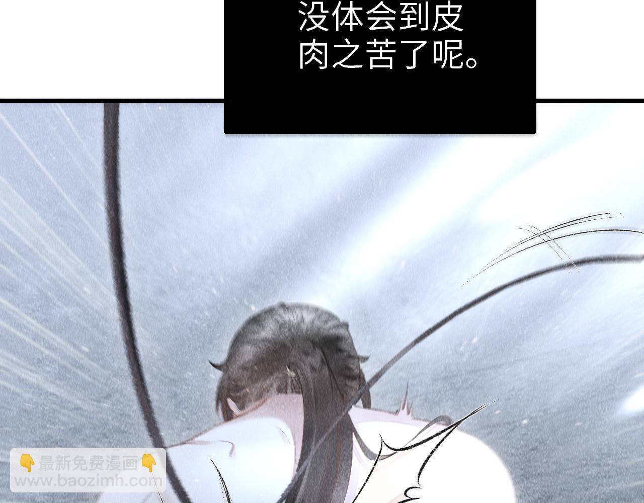 第5话 虐人还是虐狗？4