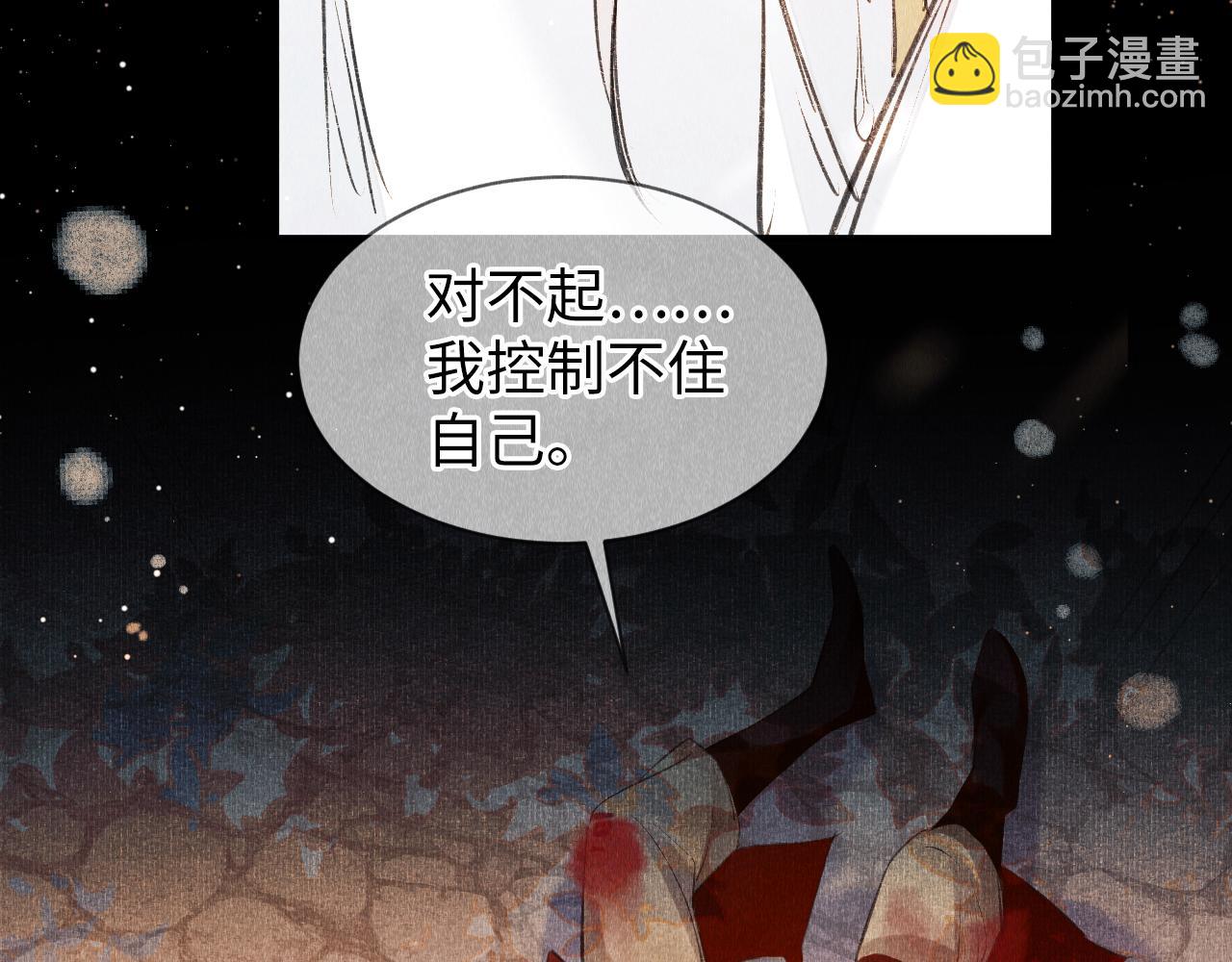 第5话 虐人还是虐狗？42
