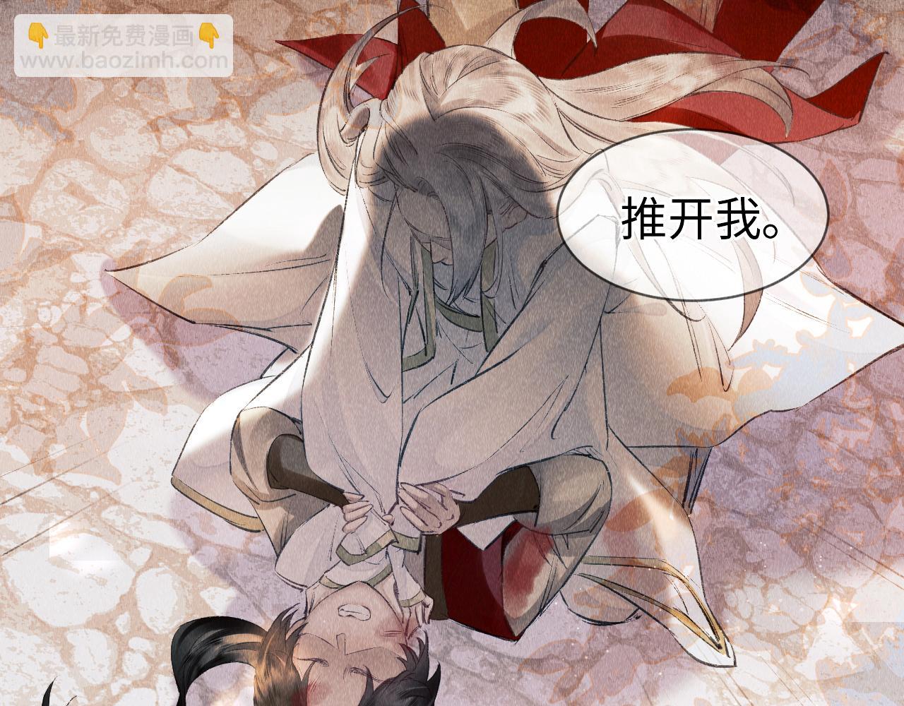 第5话 虐人还是虐狗？43