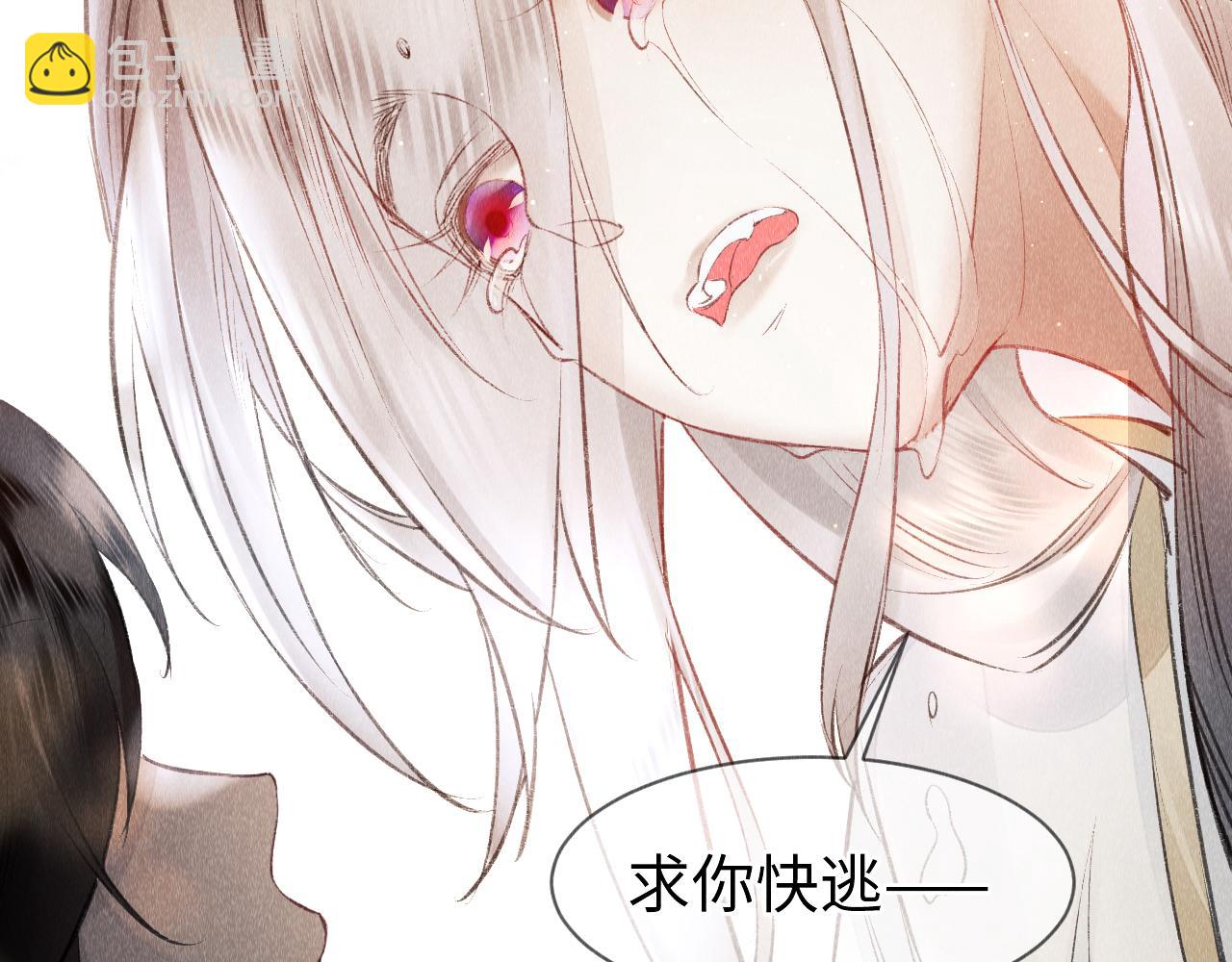第5话 虐人还是虐狗？45