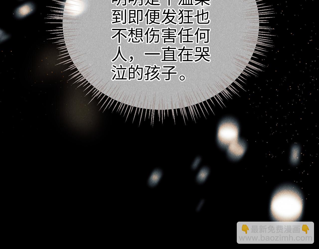 第5话 虐人还是虐狗？47