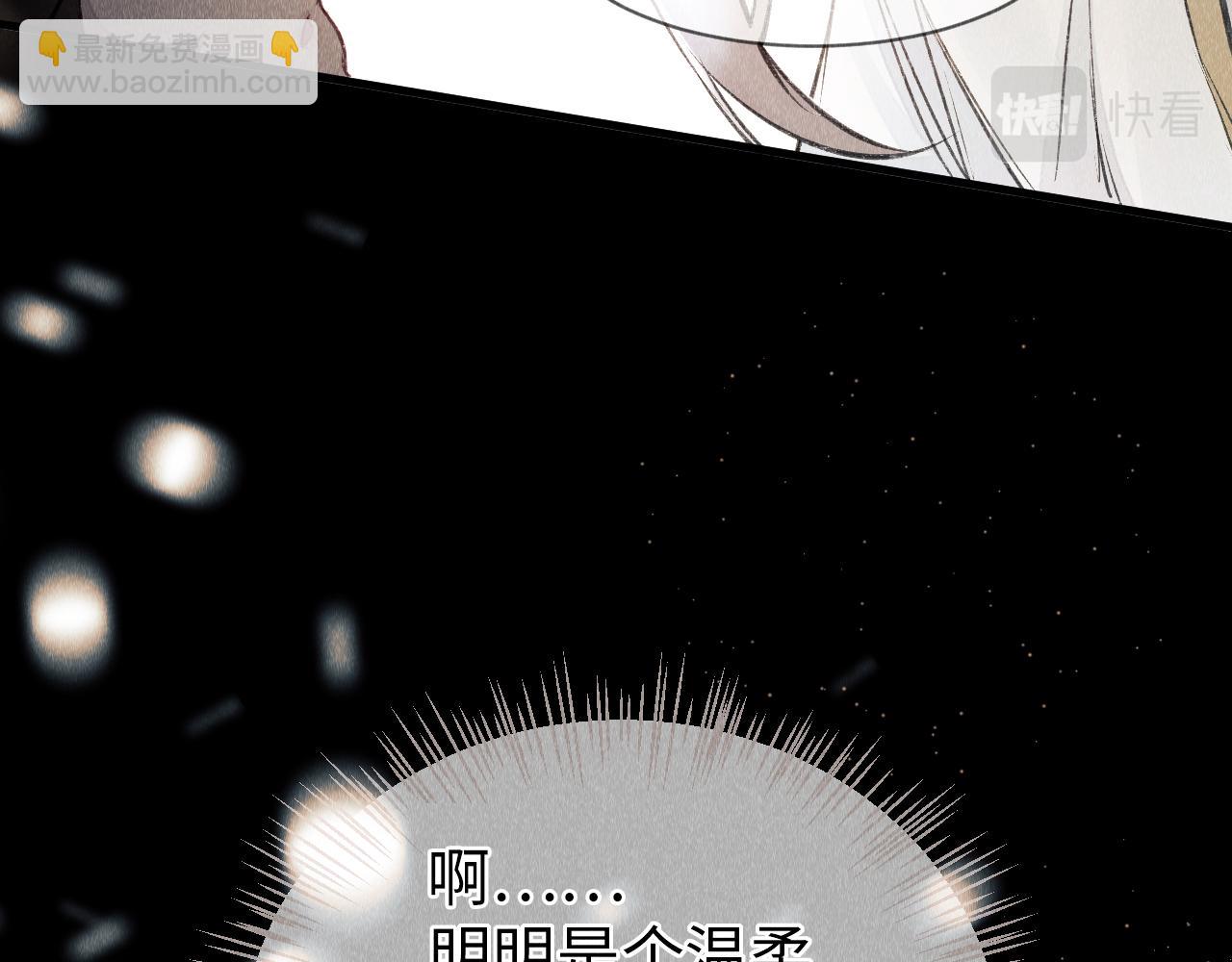 第5话 虐人还是虐狗？50